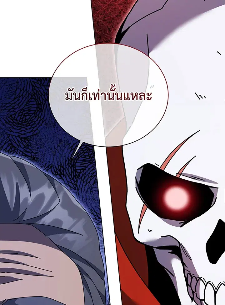 หน้า 39 จาก 108