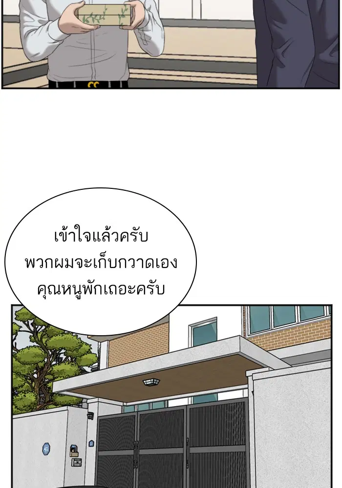 หน้า 96 จาก 109