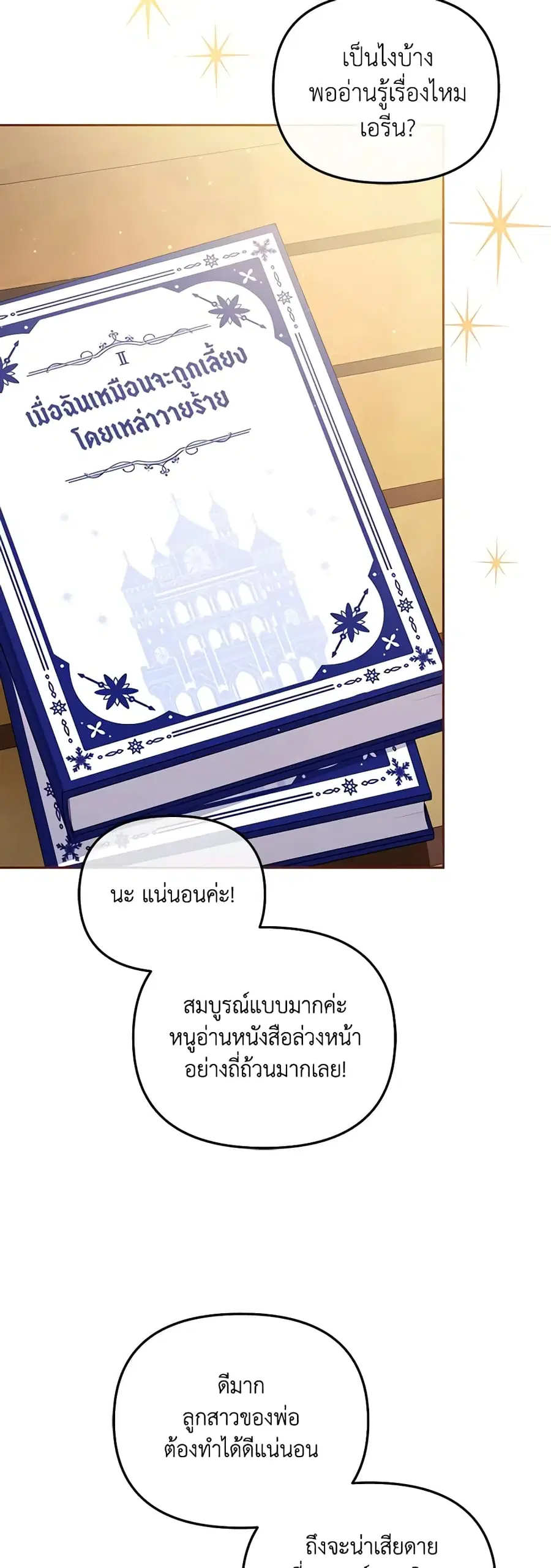 หน้า 33 จาก 41
