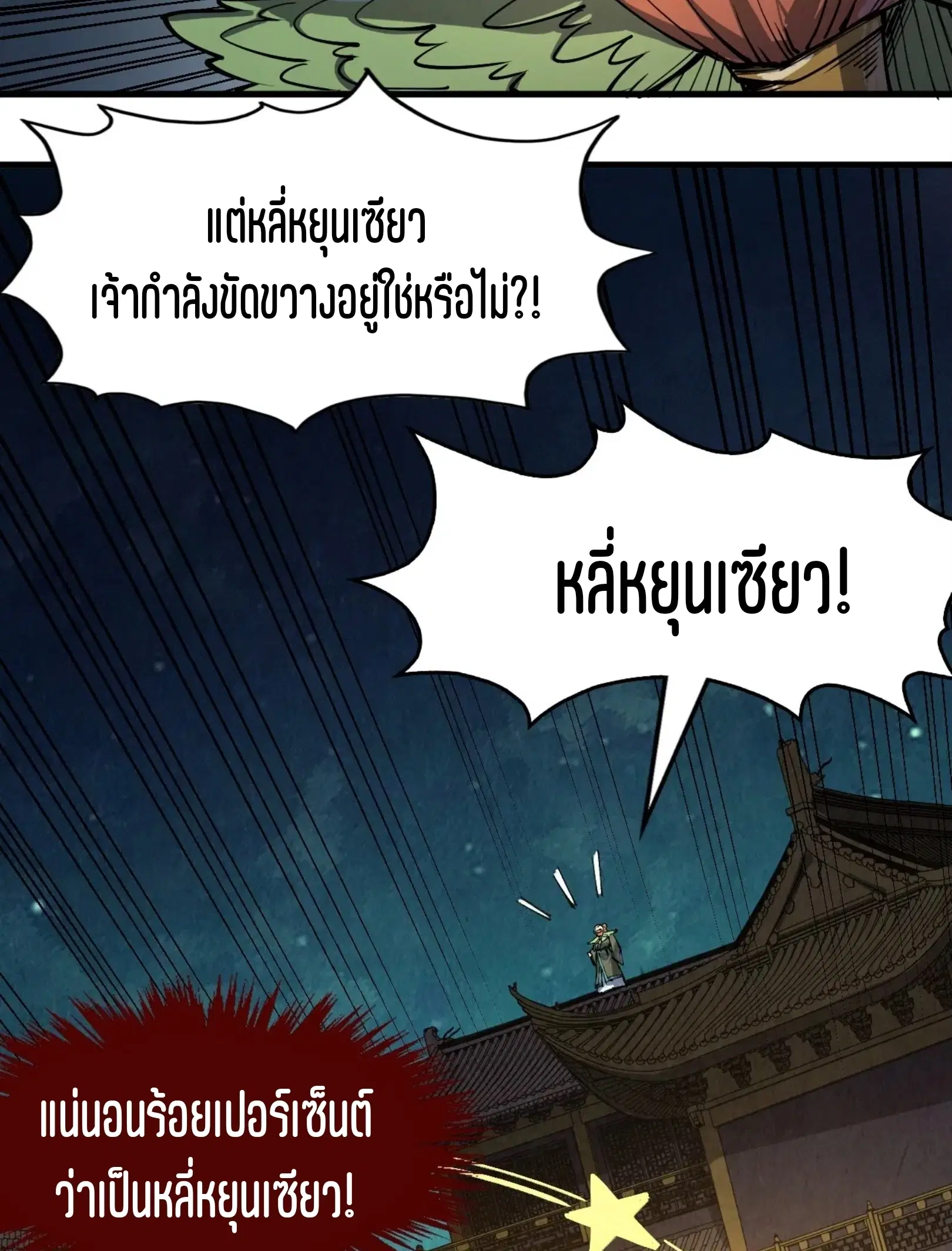 หน้า 45 จาก 76