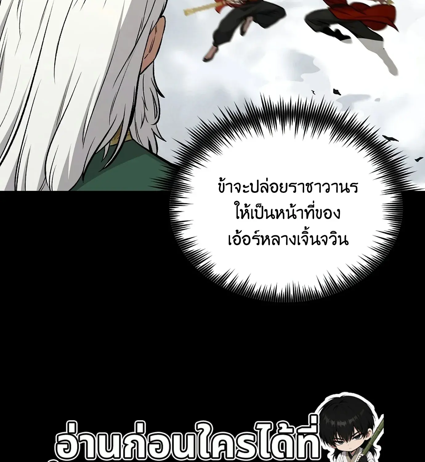 หน้า 22 จาก 205
