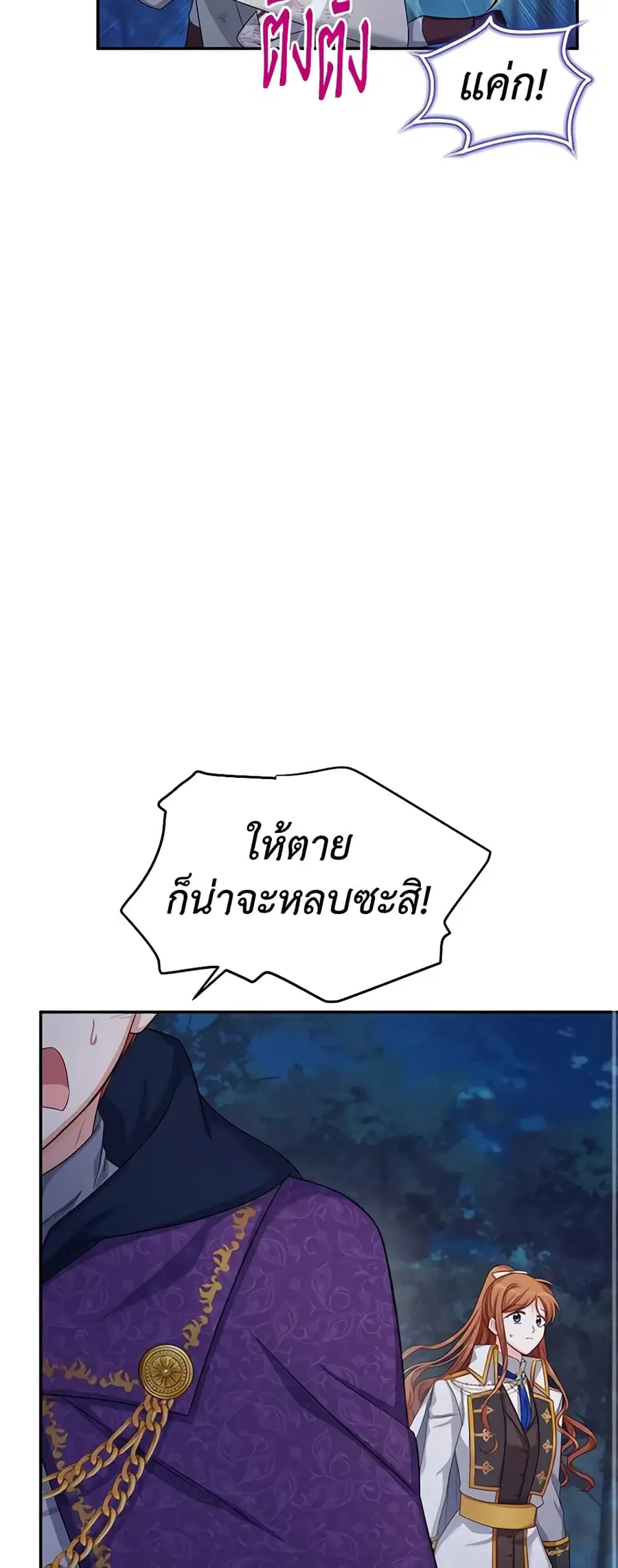 หน้า 40 จาก 47