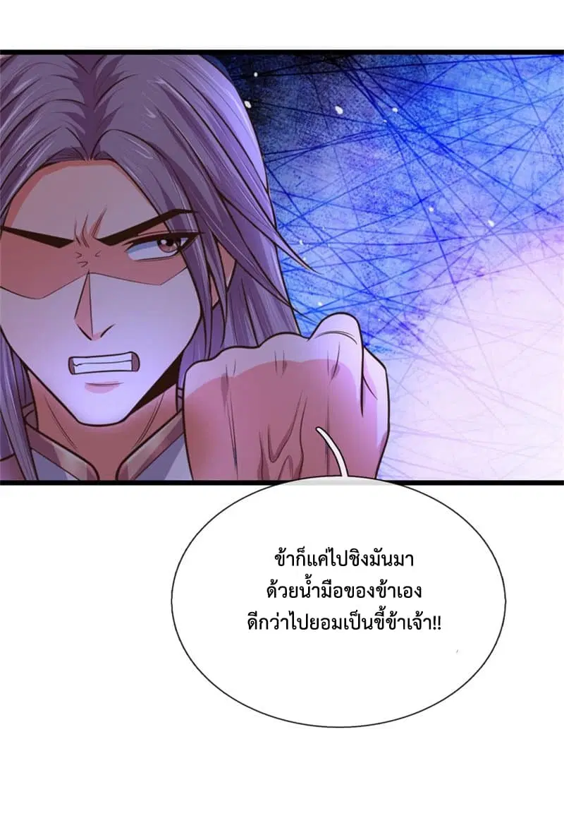 หน้า 4 จาก 21