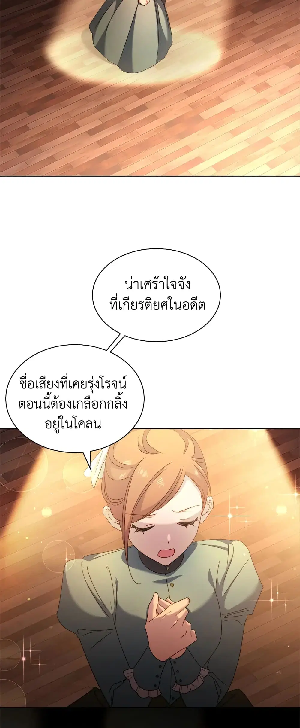 หน้า 11 จาก 38
