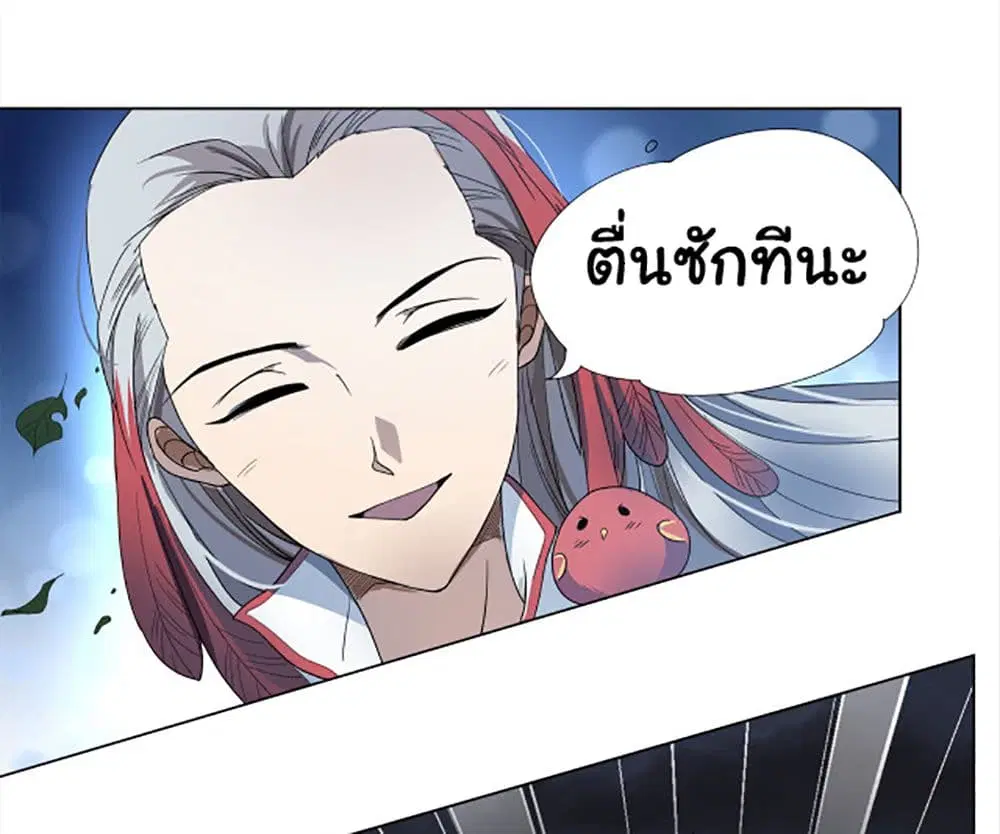 หน้า 26 จาก 80