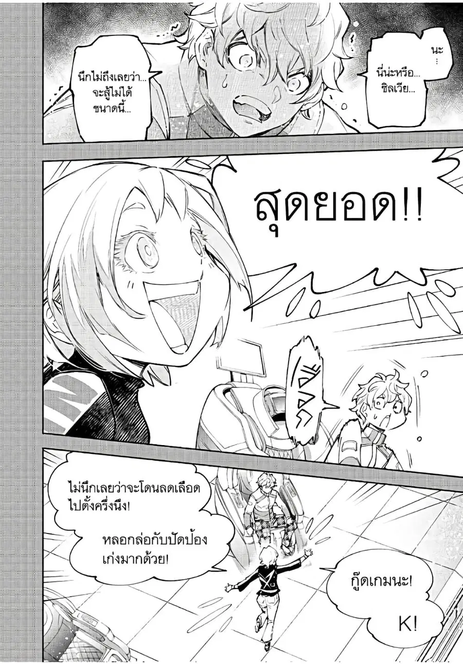 หน้า 11 จาก 20