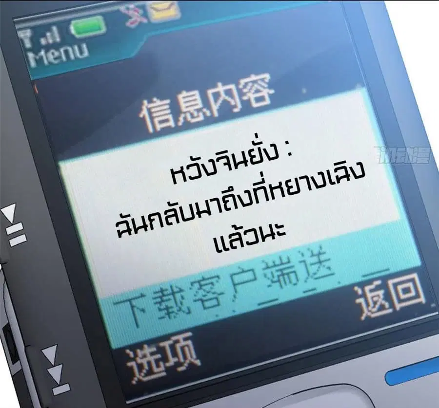 หน้า 41 จาก 42