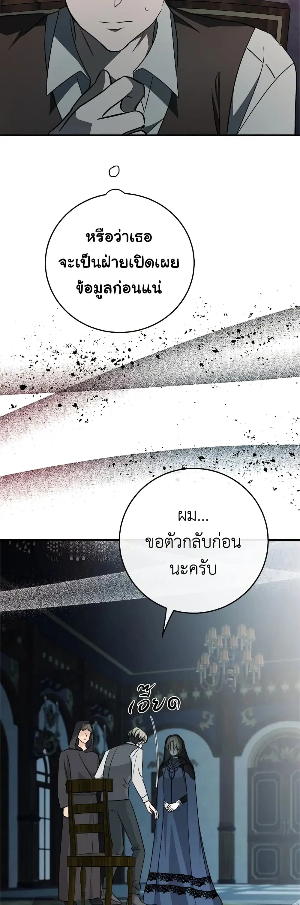 หน้า 26 จาก 48
