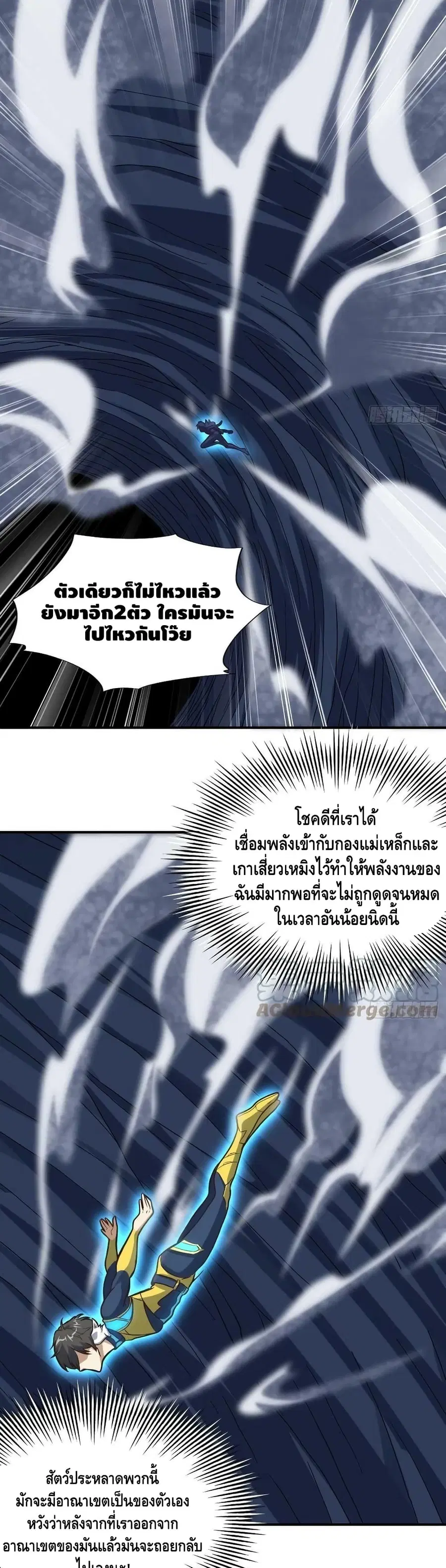 หน้า 15 จาก 32