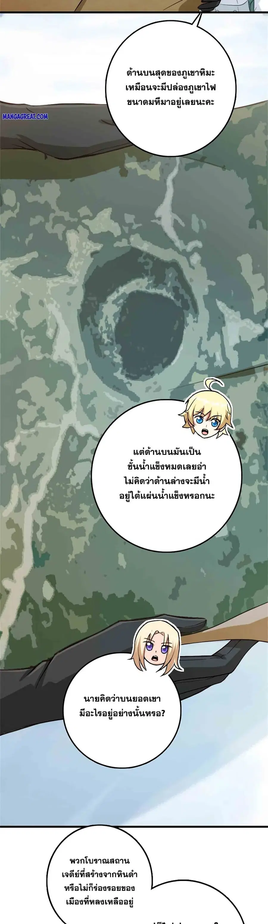 หน้า 3 จาก 25