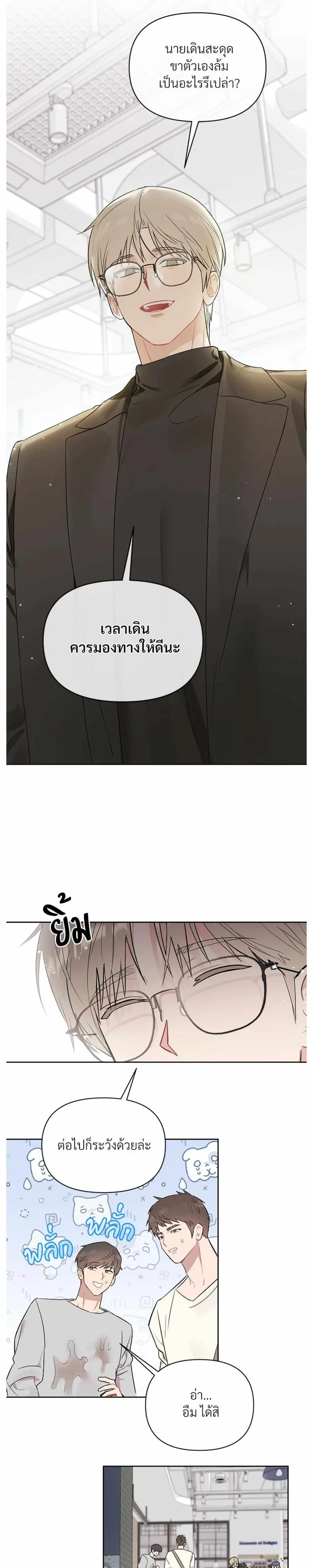หน้า 12 จาก 17