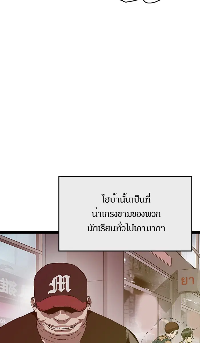 หน้า 86 จาก 98