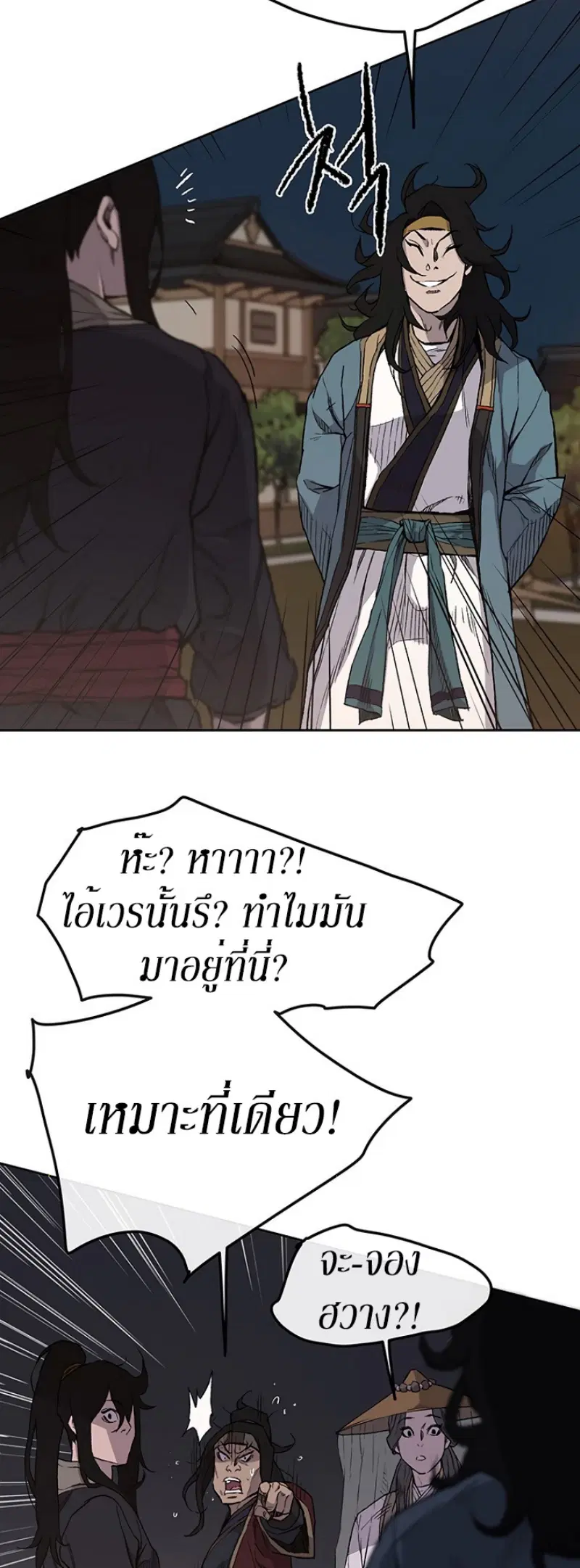 หน้า 36 จาก 58