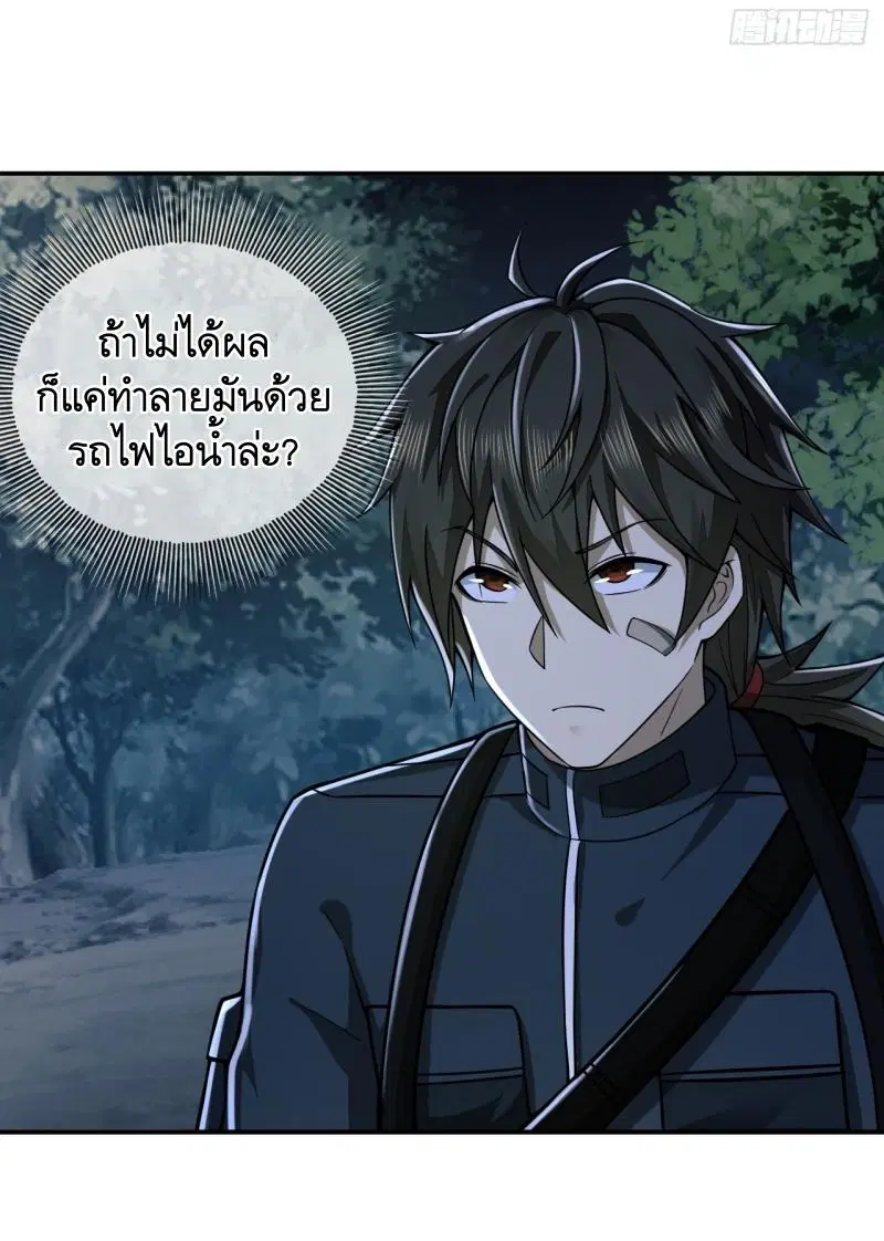 หน้า 34 จาก 54