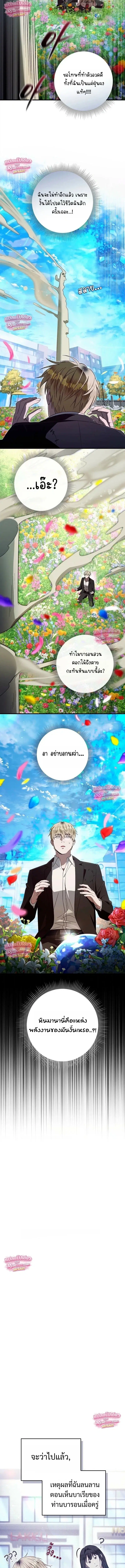 หน้า 5 จาก 19