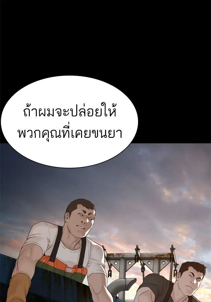 หน้า 119 จาก 138