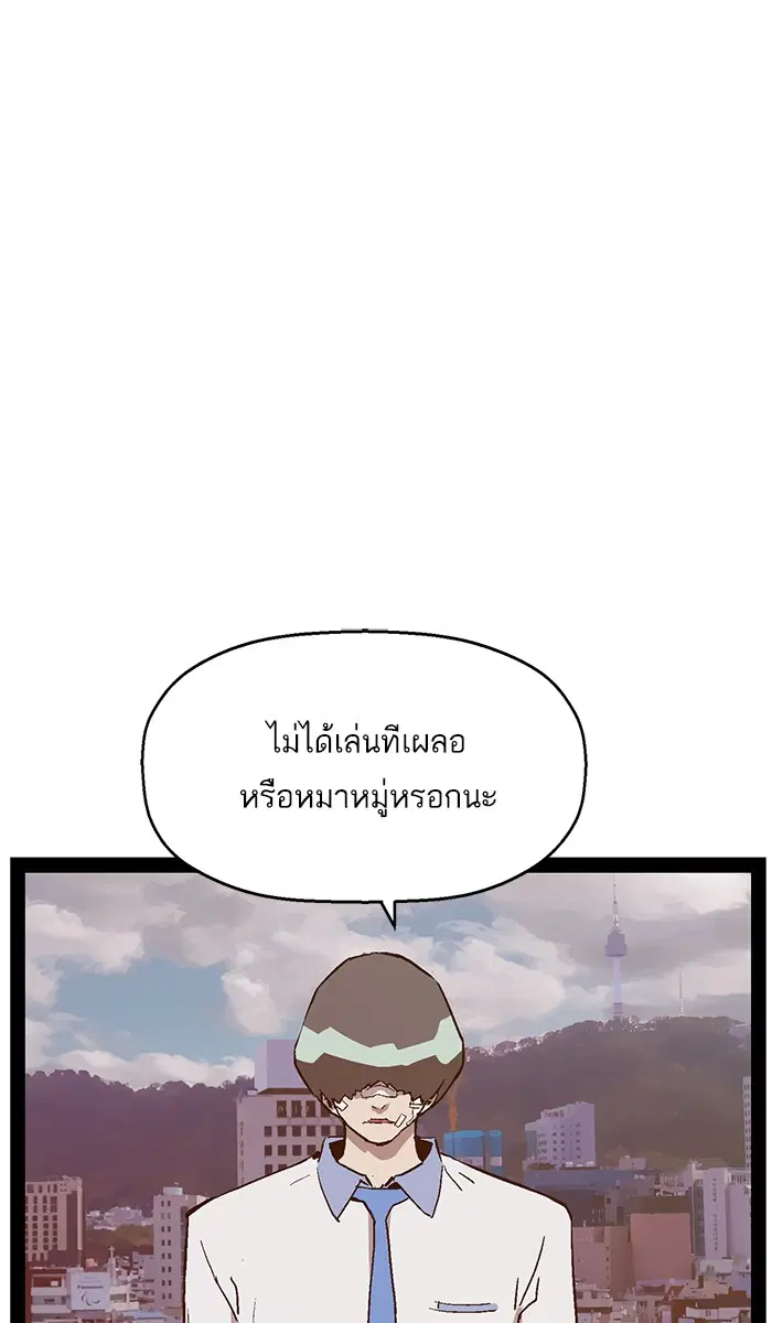 หน้า 62 จาก 105