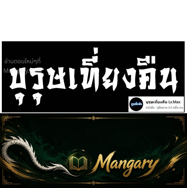 หน้า 29 จาก 29
