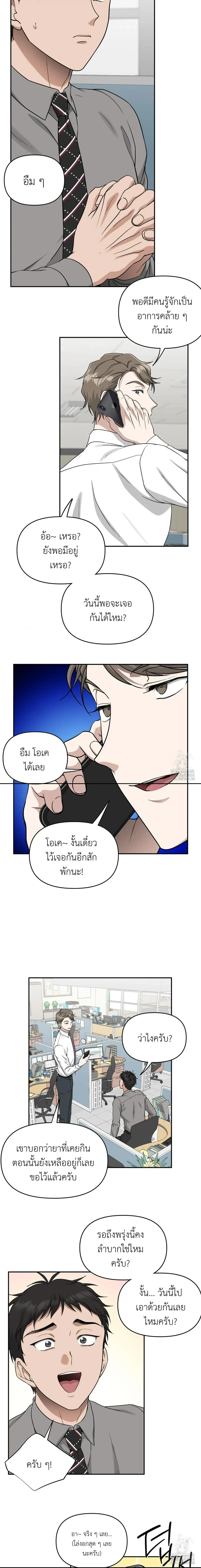 หน้า 7 จาก 13