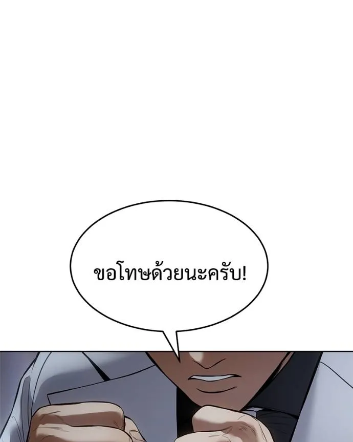 หน้า 97 จาก 216