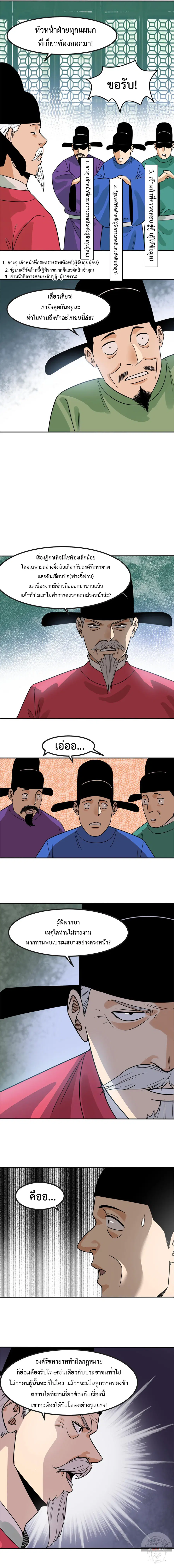 หน้า 6 จาก 9