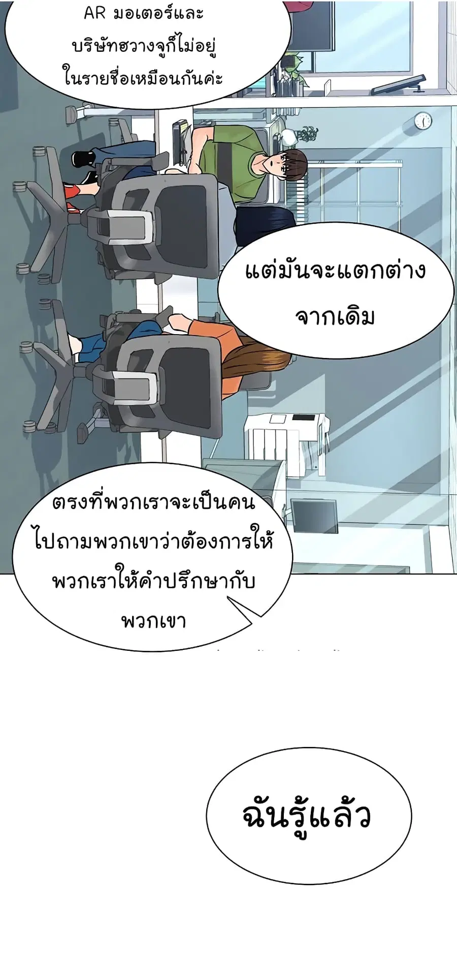 หน้า 24 จาก 82