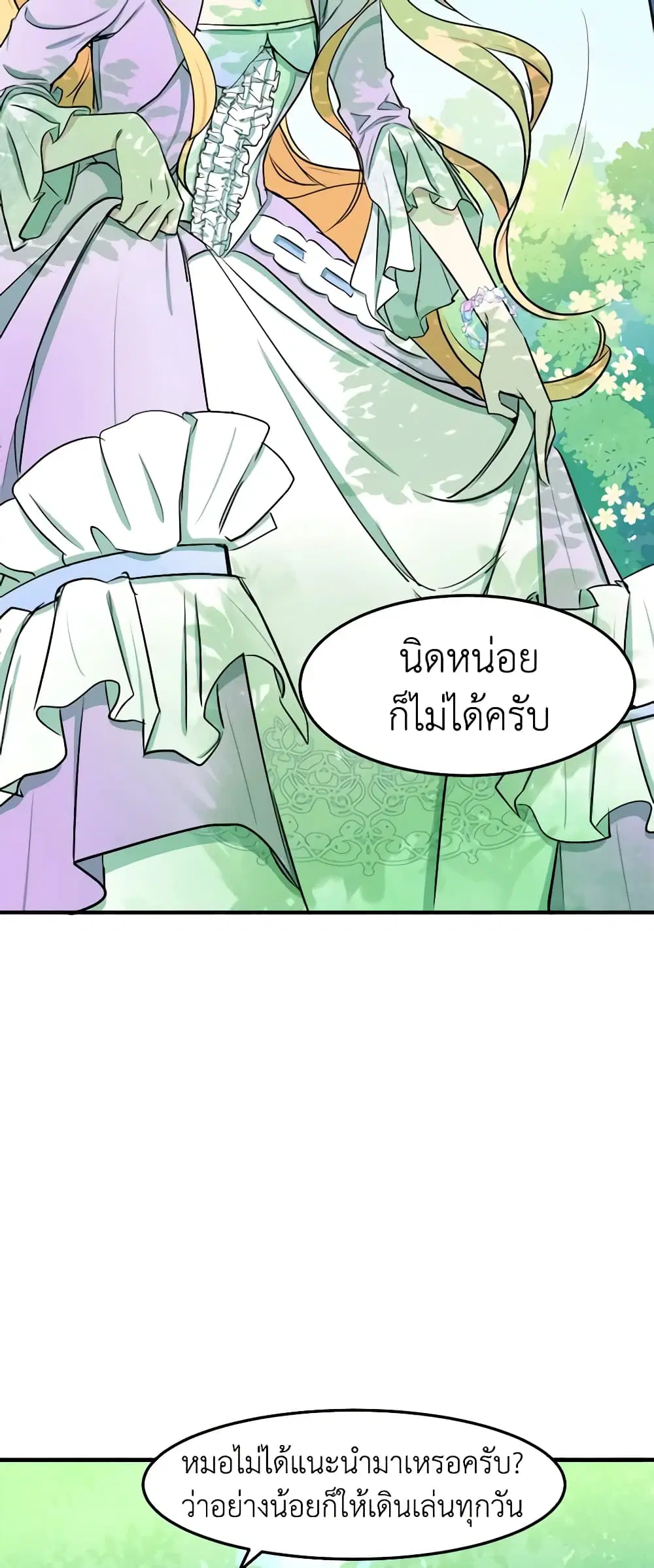 หน้า 35 จาก 45