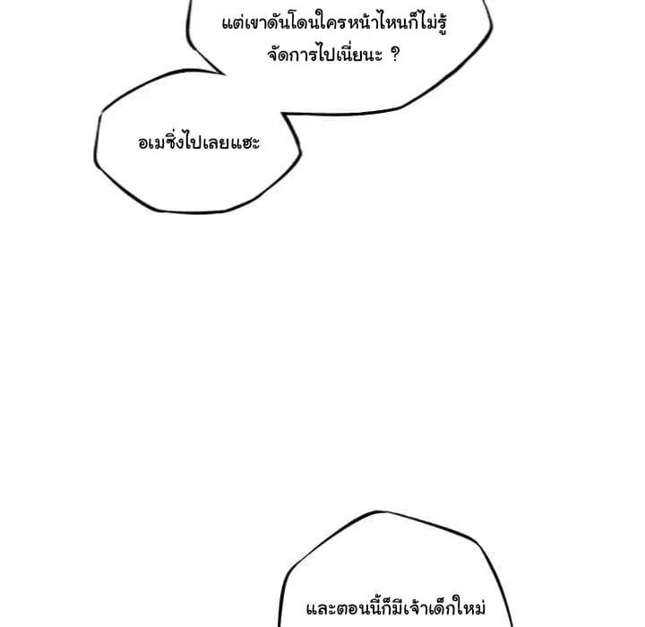 หน้า 101 จาก 112