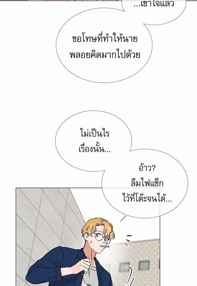 หน้า 15 จาก 59