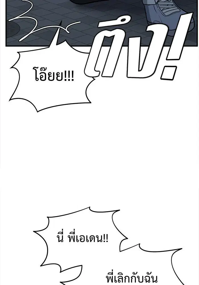 หน้า 59 จาก 205
