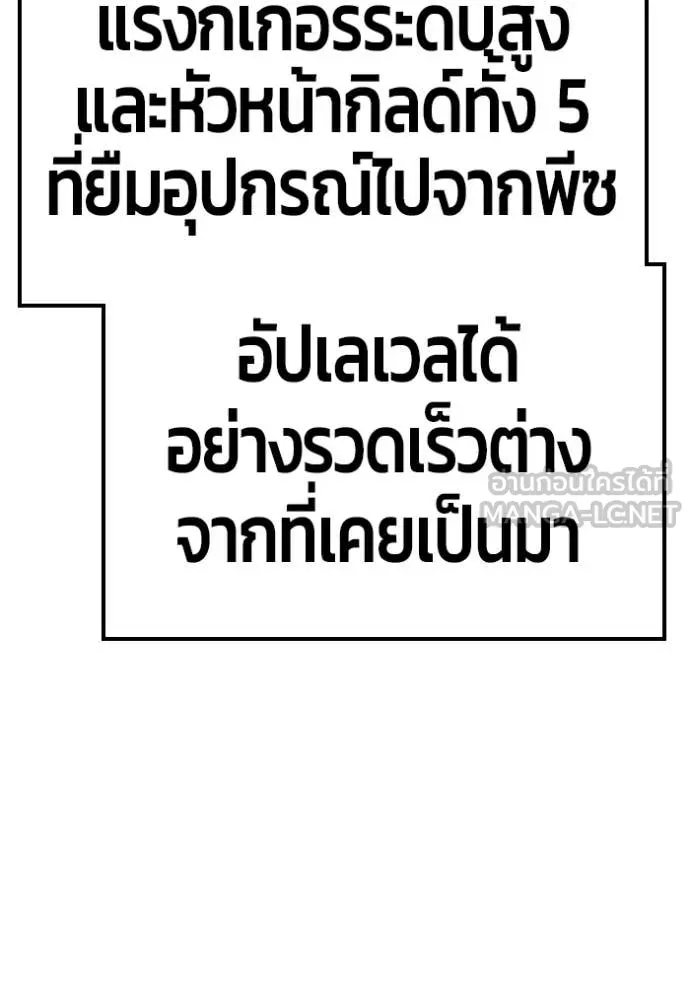 หน้า 7 จาก 387