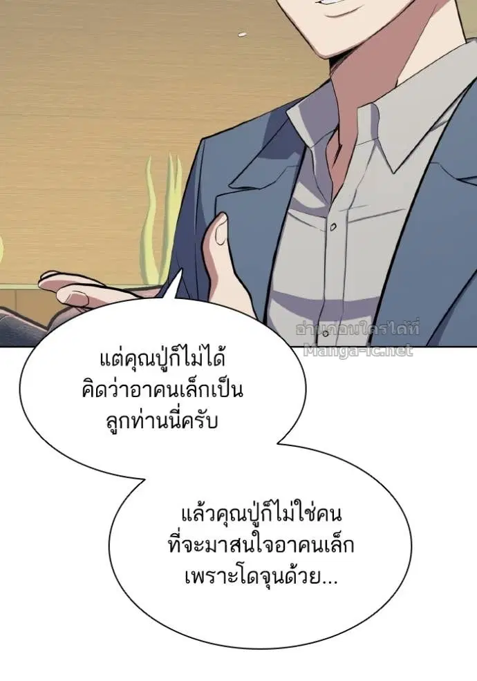 หน้า 27 จาก 134
