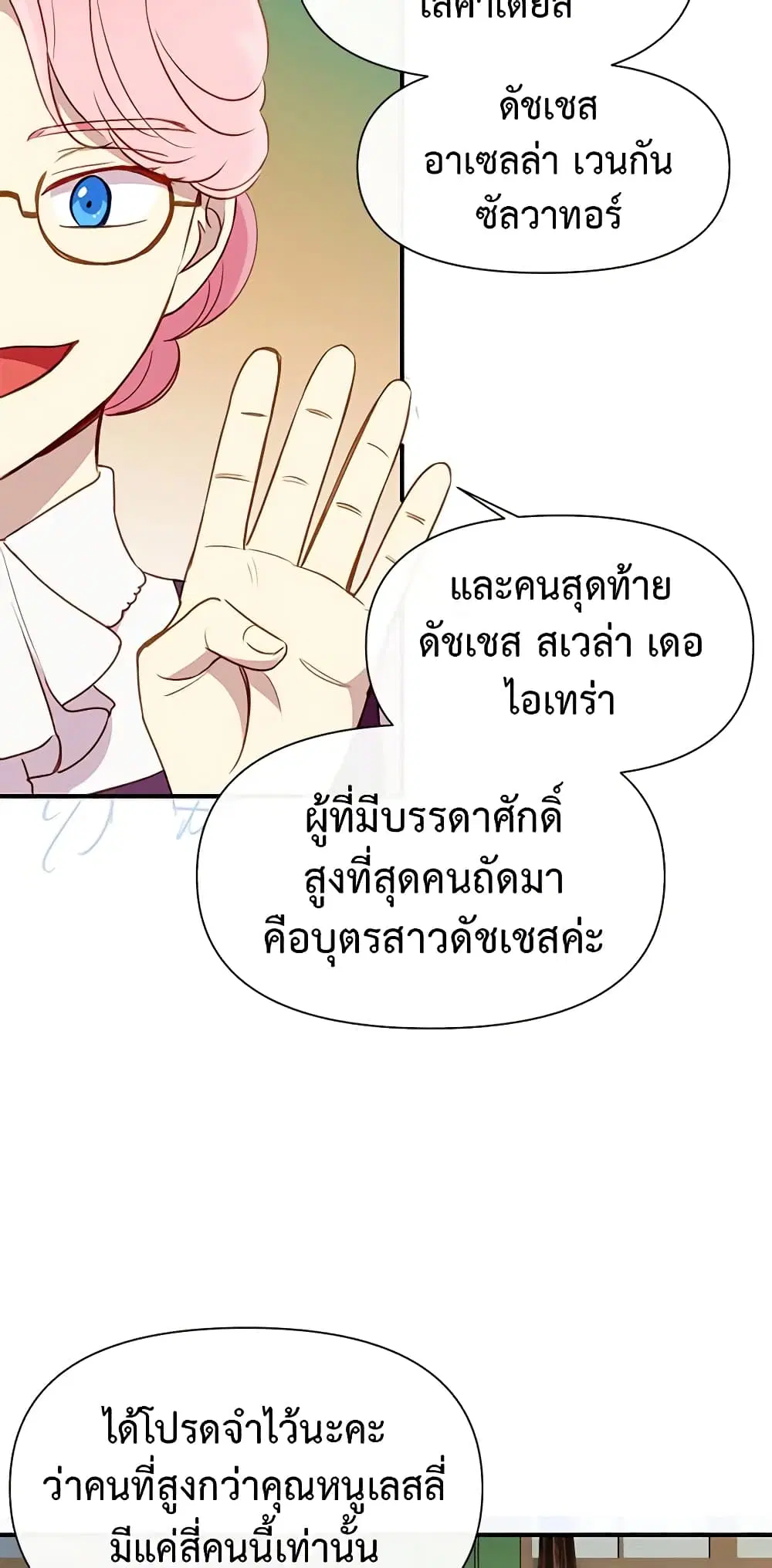 หน้า 41 จาก 48