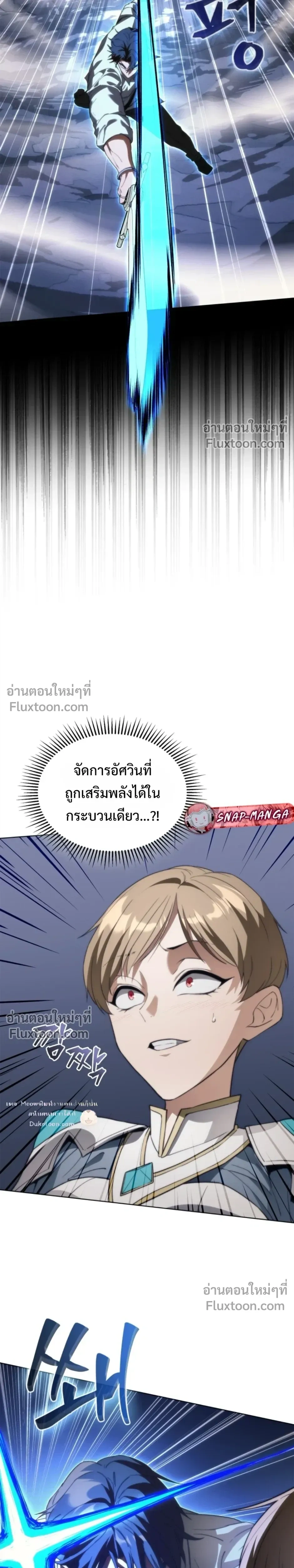 หน้า 19 จาก 36