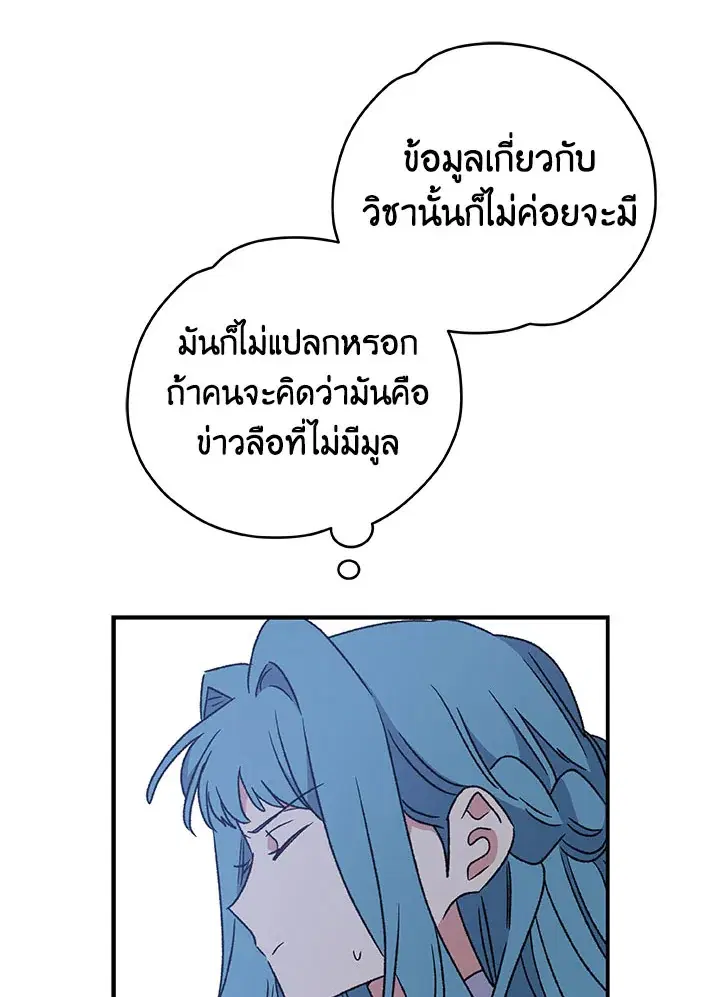 หน้า 38 จาก 107