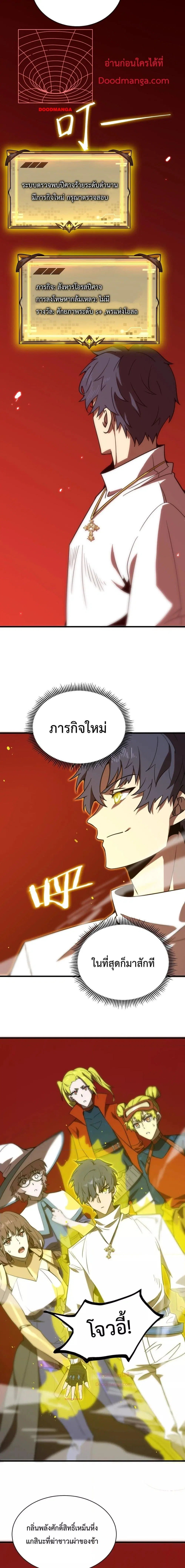 หน้า 17 จาก 21
