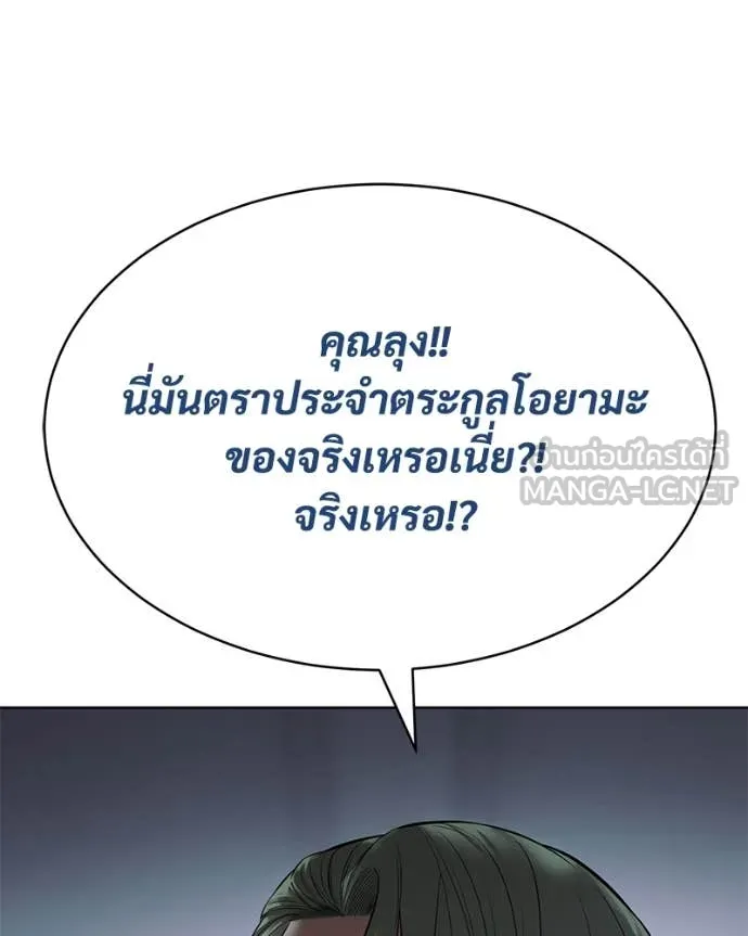 หน้า 204 จาก 234