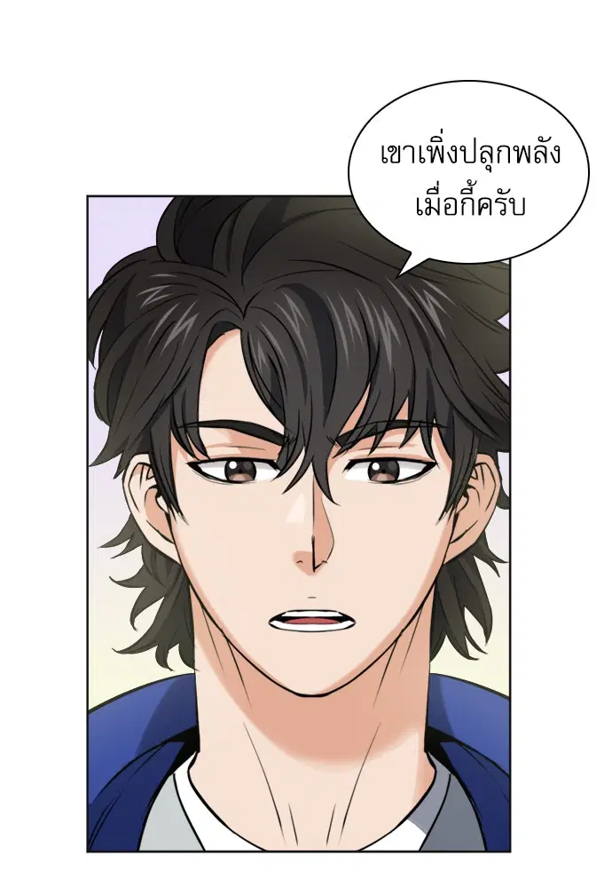 หน้า 113 จาก 150