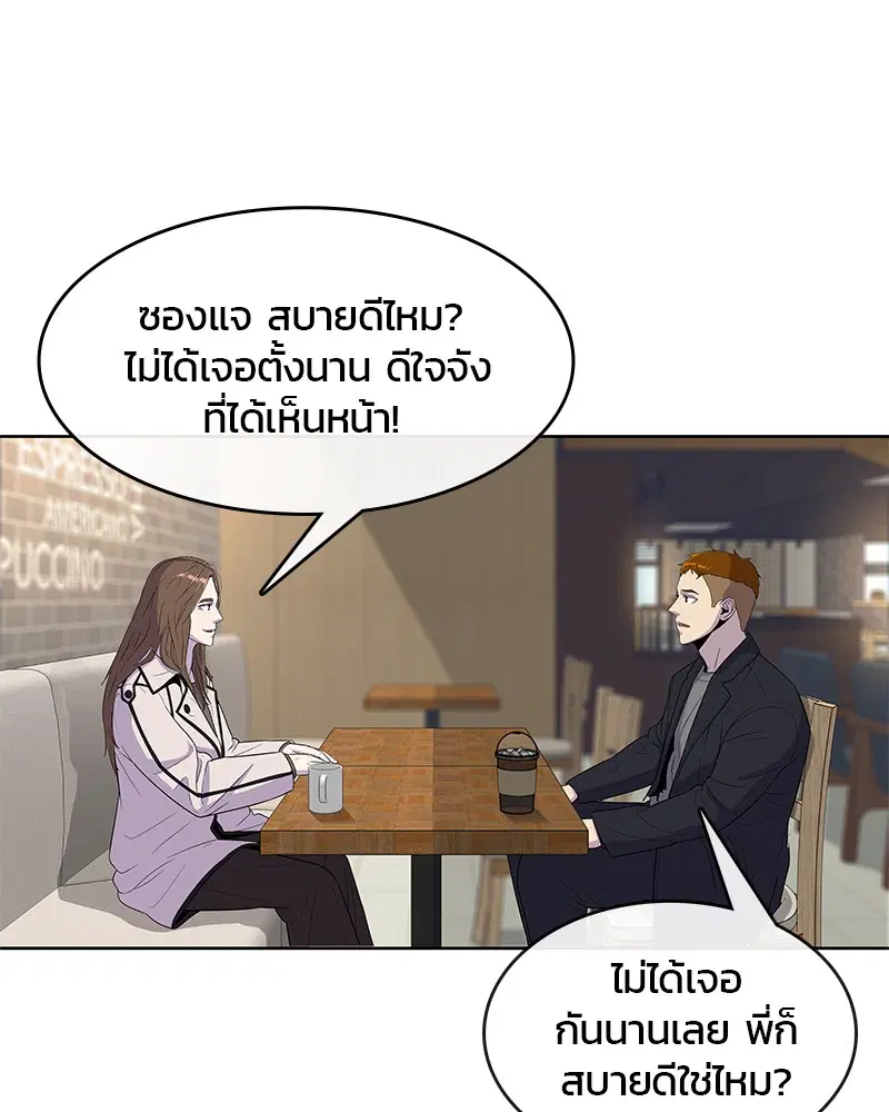 หน้า 7 จาก 93