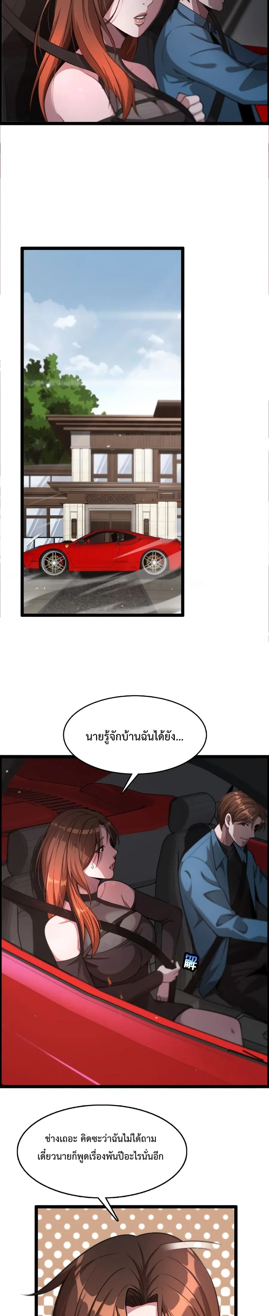 หน้า 10 จาก 22