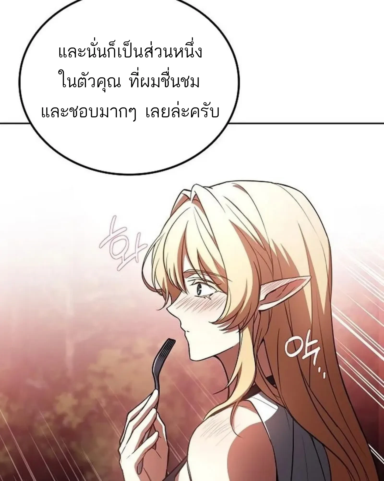 หน้า 94 จาก 192