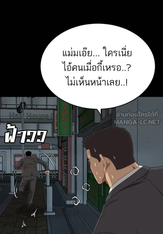 หน้า 64 จาก 142