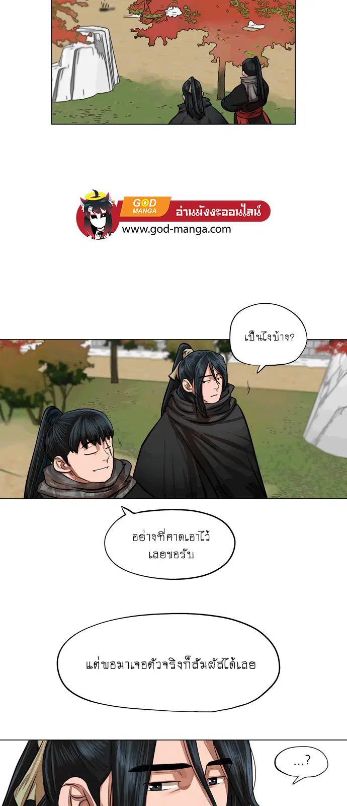 หน้า 18 จาก 43