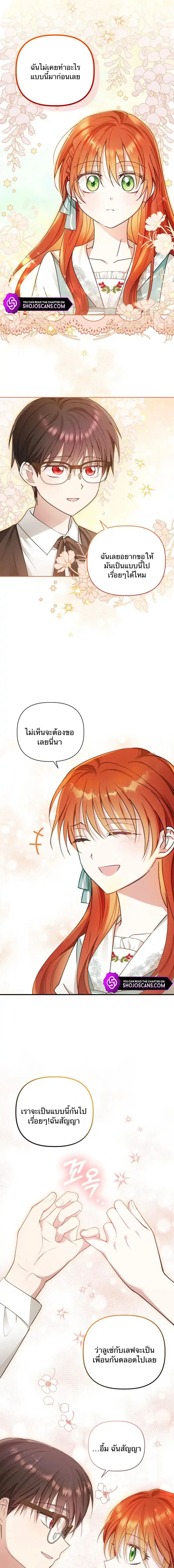 หน้า 14 จาก 18