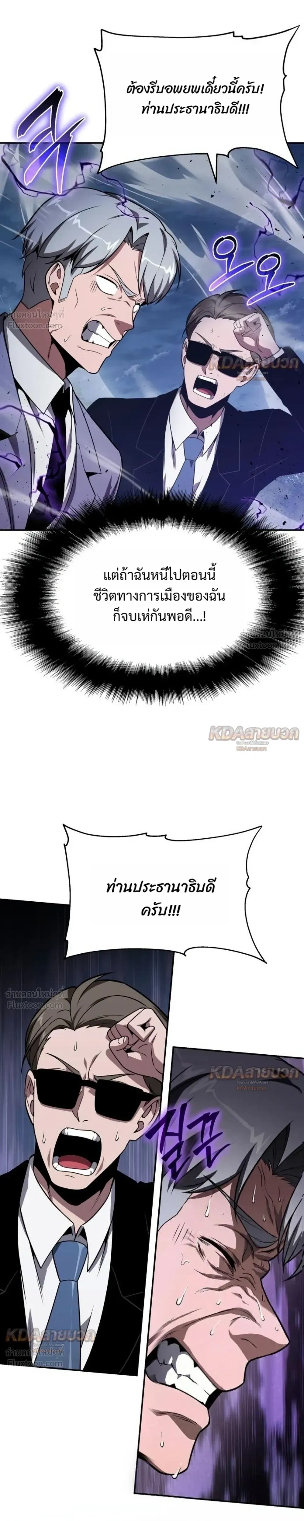 หน้า 7 จาก 39