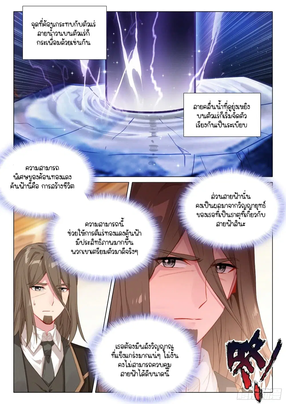 หน้า 15 จาก 16