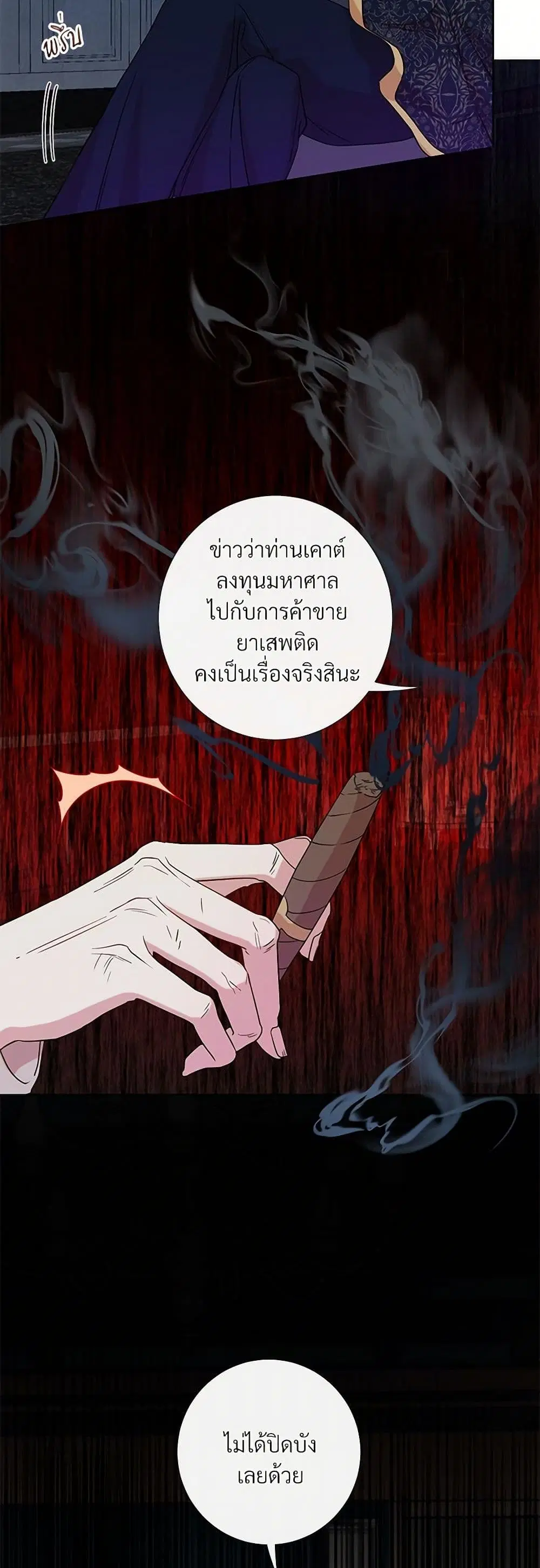 หน้า 4 จาก 29