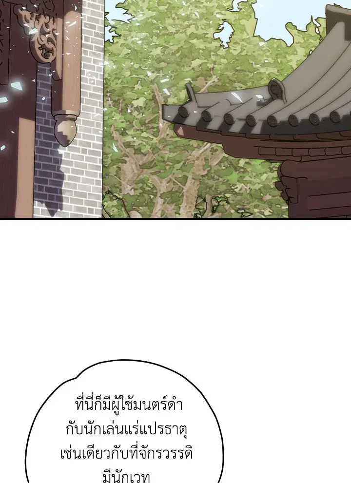 หน้า 3 จาก 109
