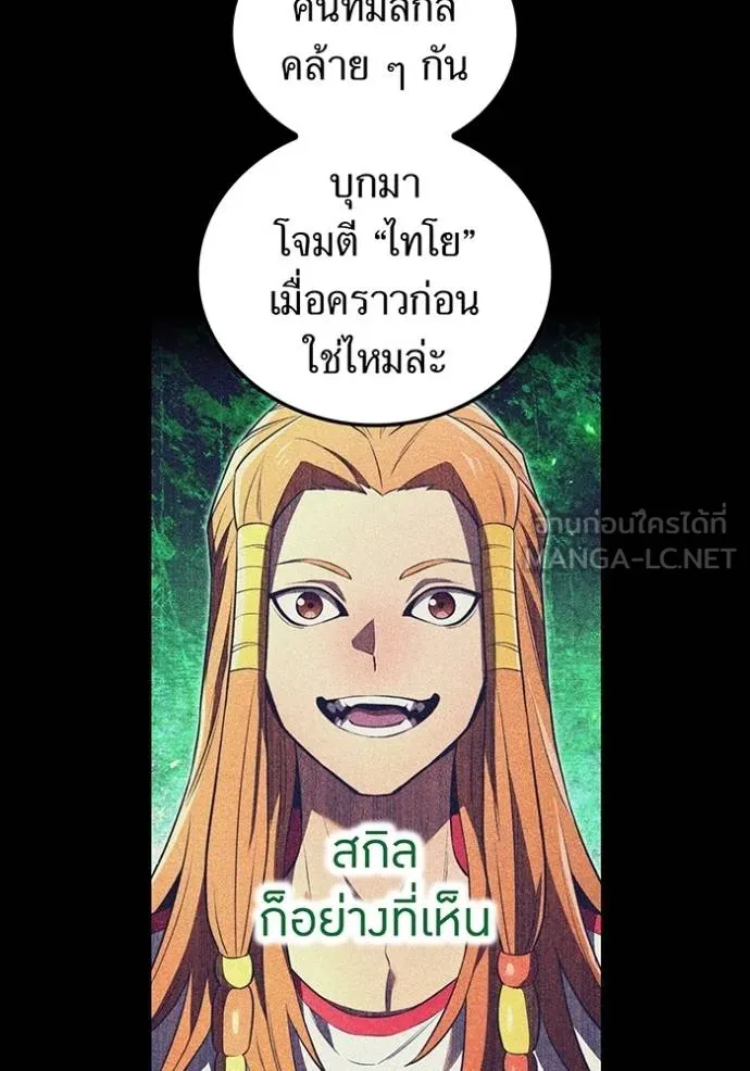 หน้า 88 จาก 167