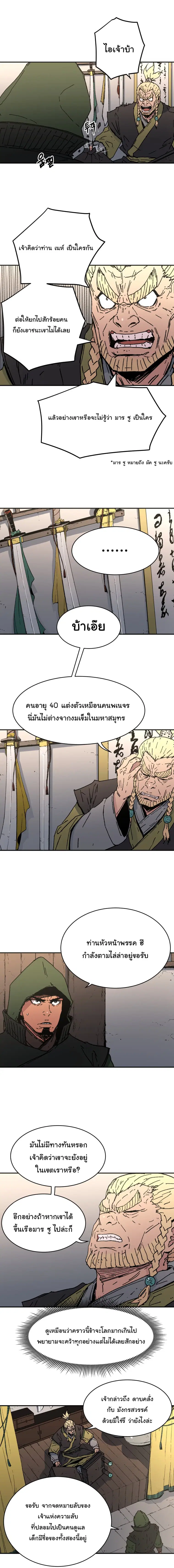 หน้า 15 จาก 17